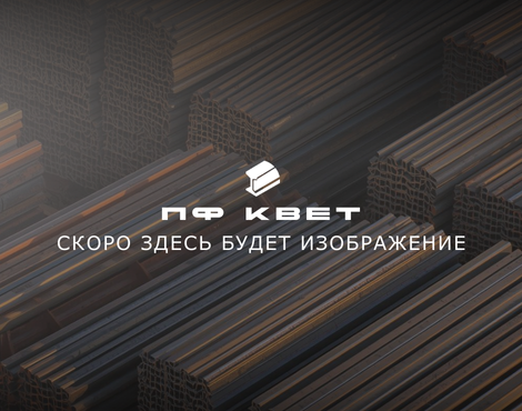 Быстрорежущие заготовки